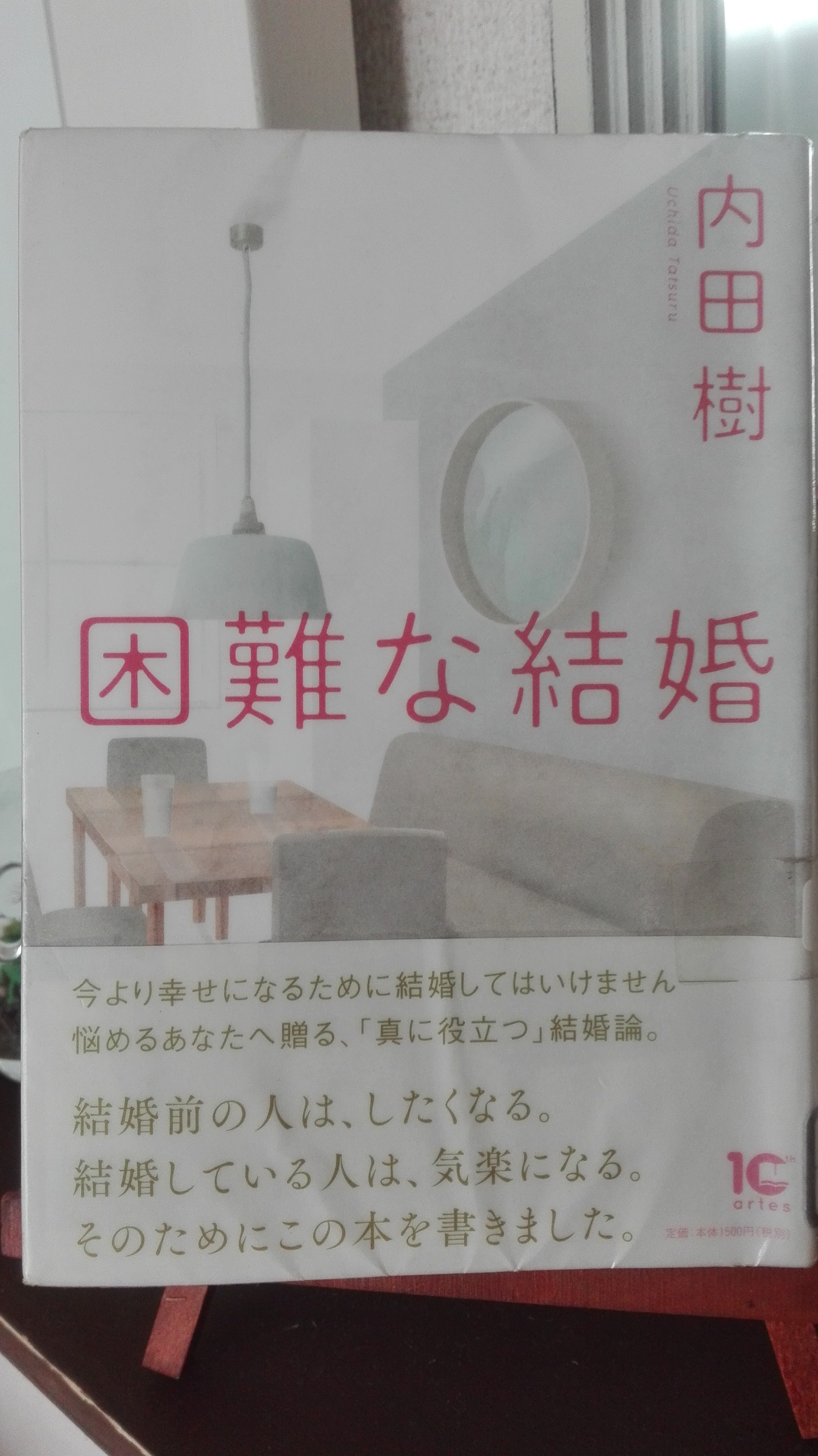 book book
