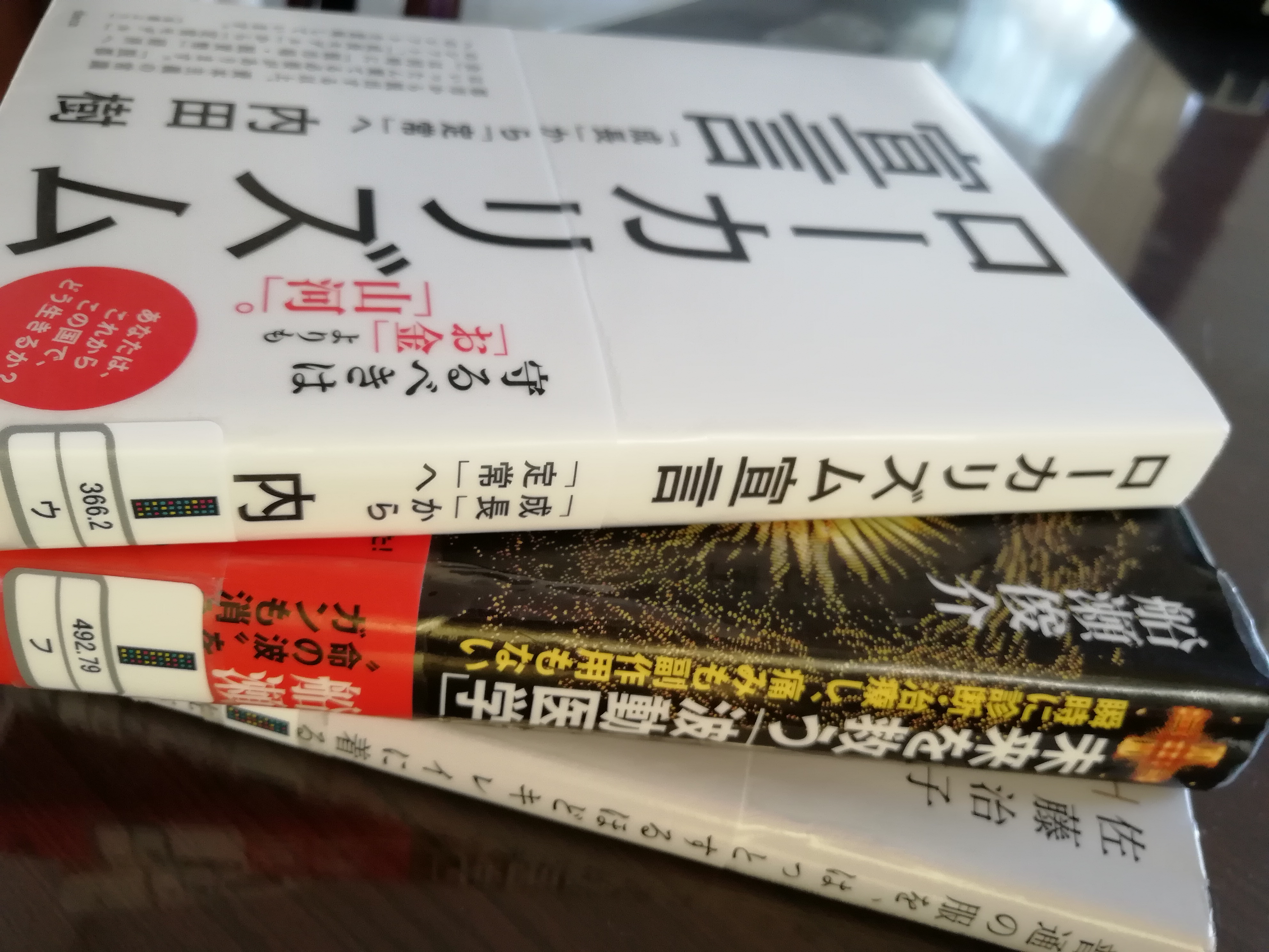 books books