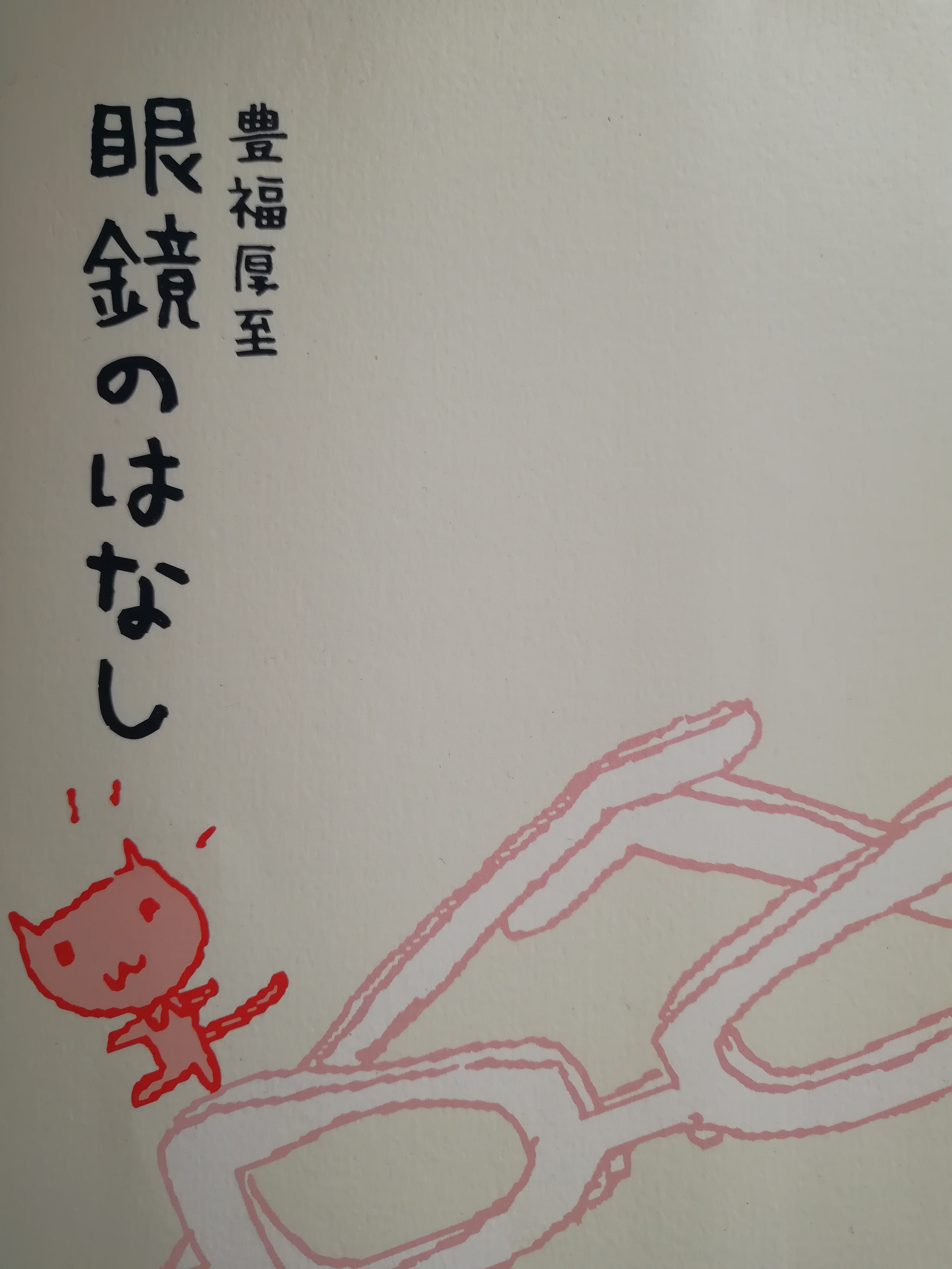 book book