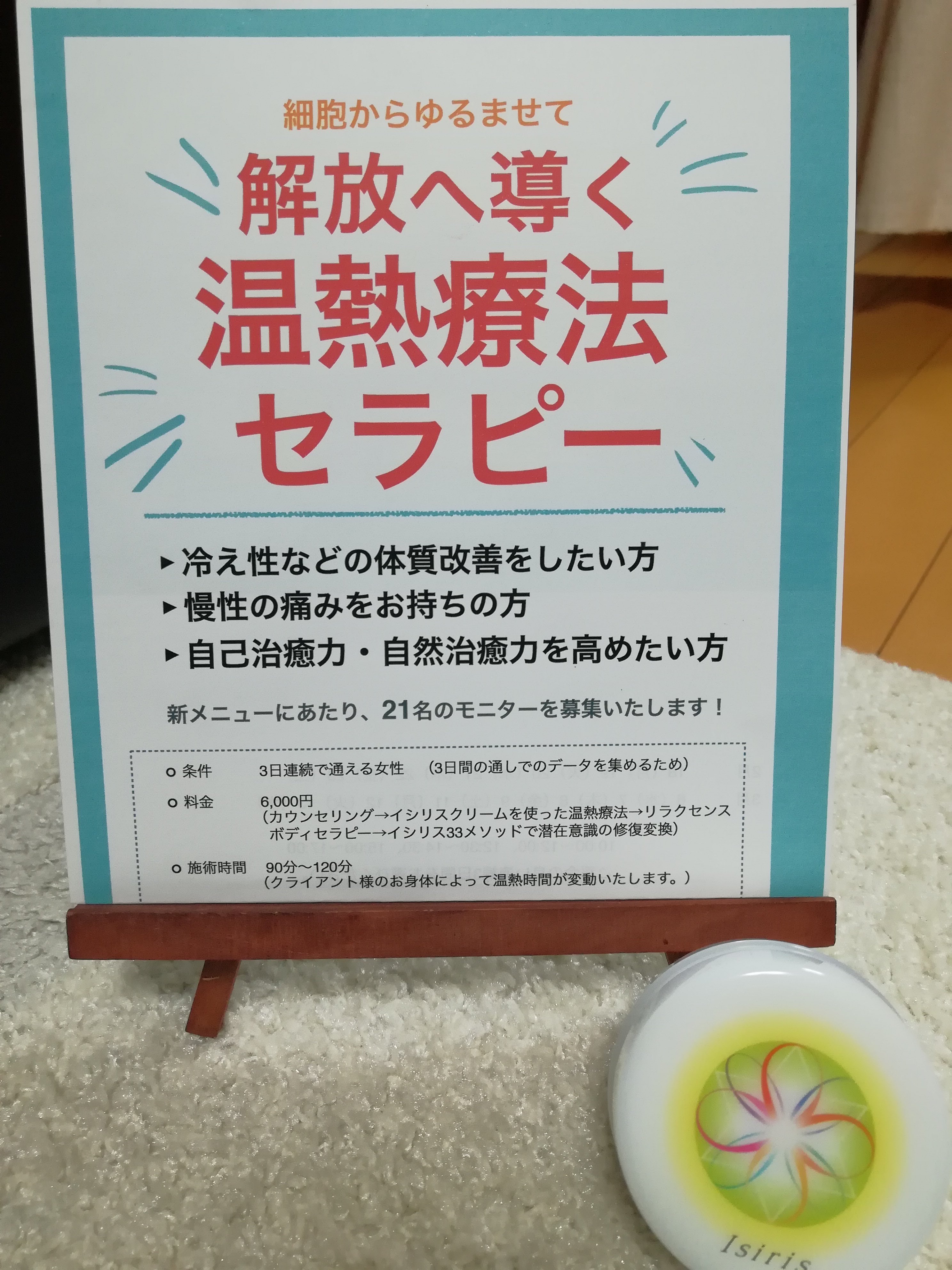 パンフ パンフ