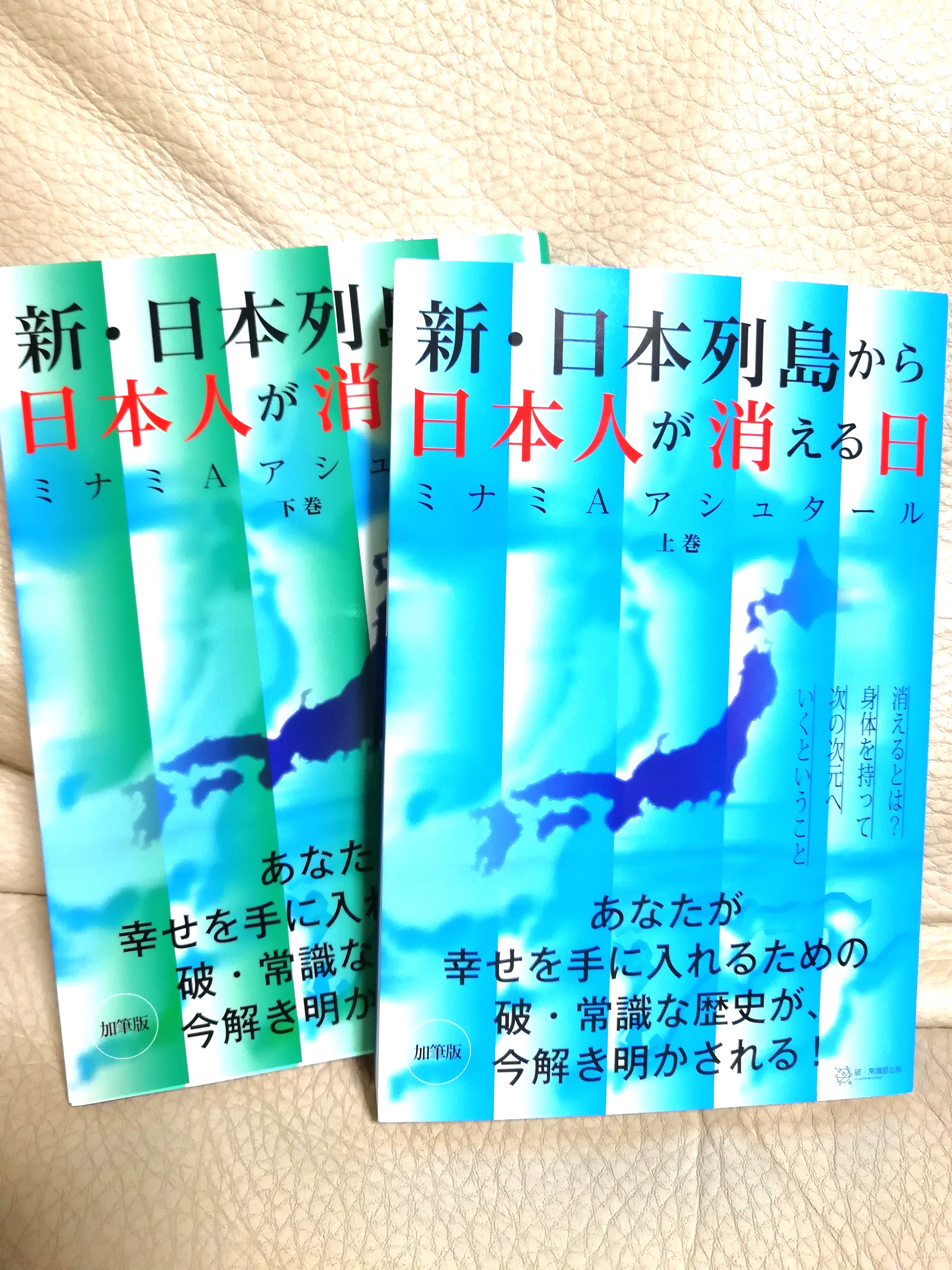 本 本