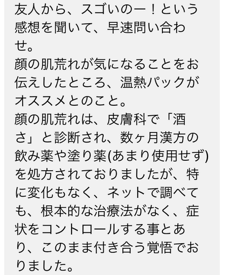 感想1 感想1