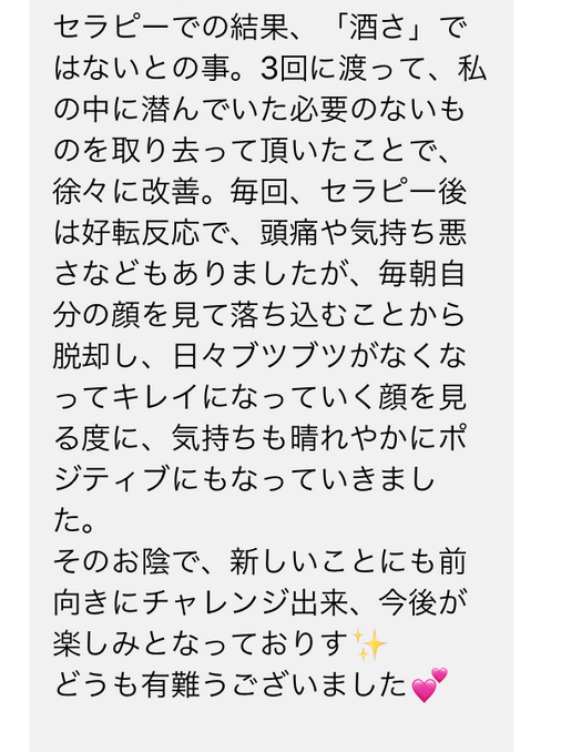 感想2 感想2