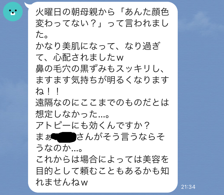 ライン2 ライン2