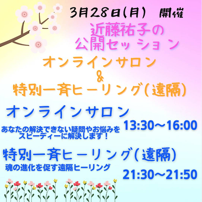 オンライン オンライン