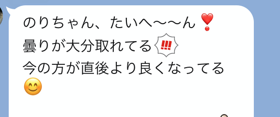 感想2 感想2