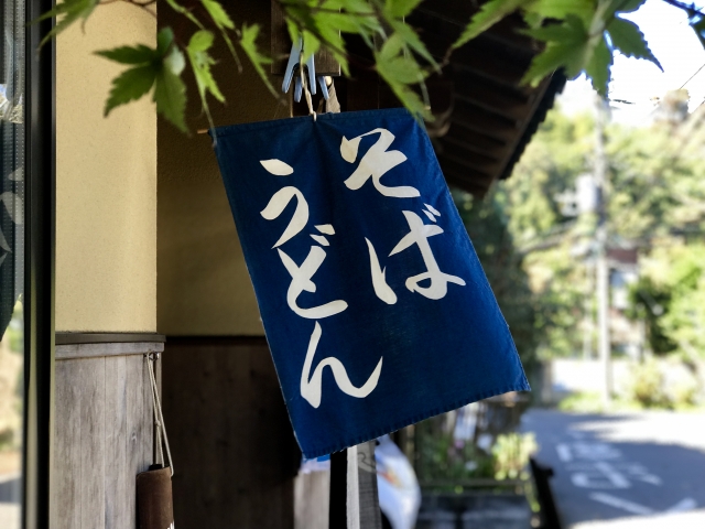 蕎麦 蕎麦