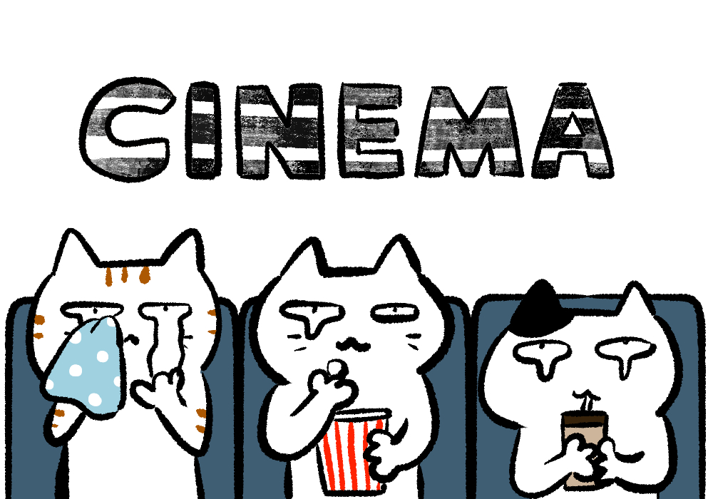 cinema