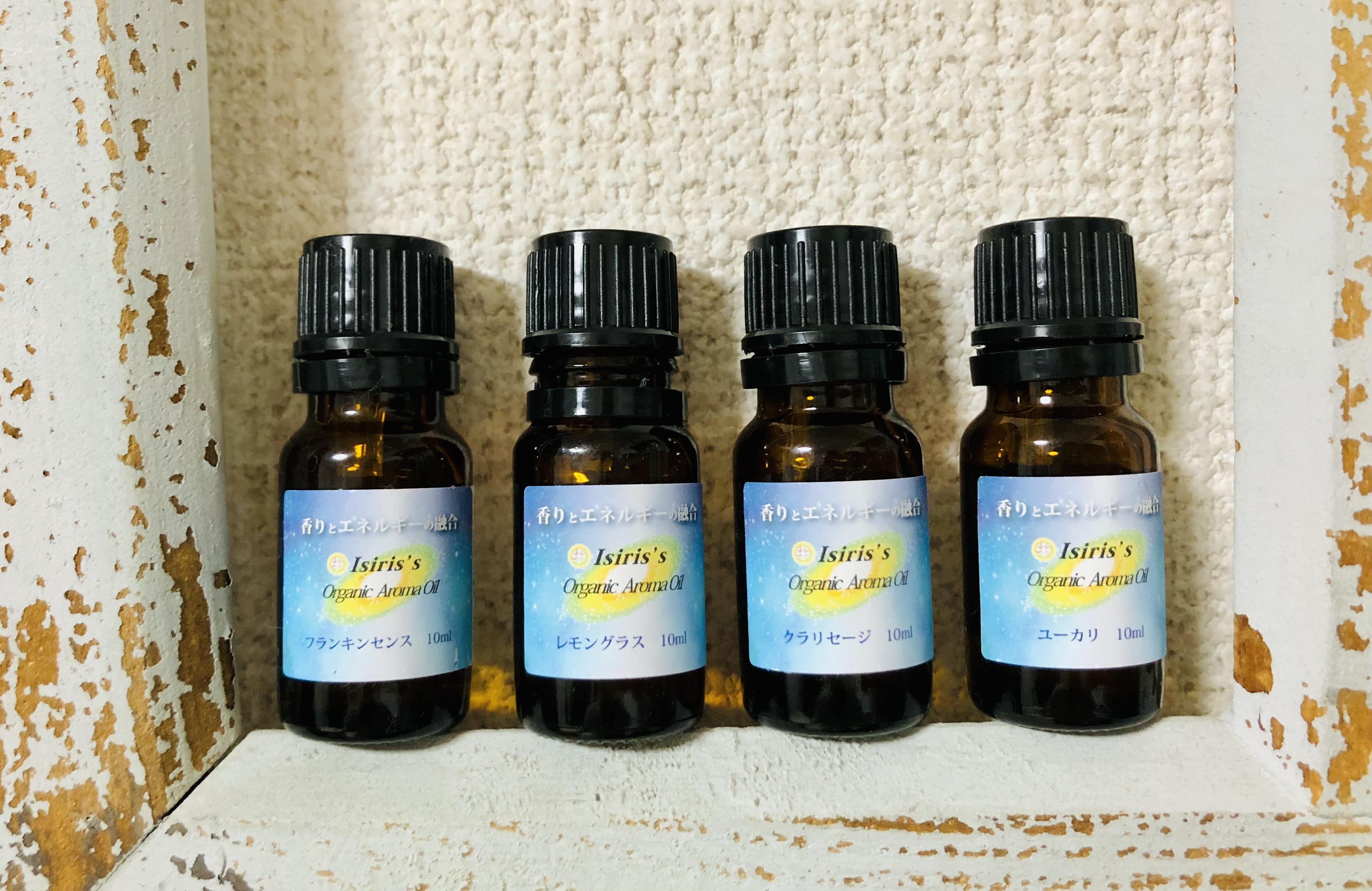 new aroma new aroma