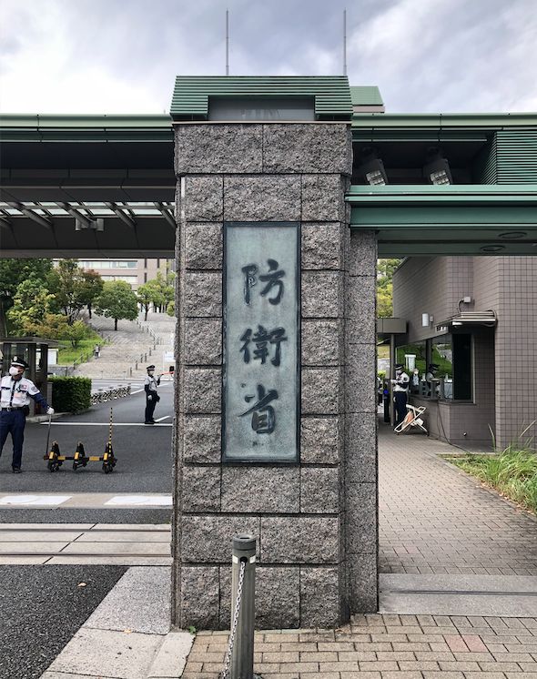 遠足 遠足
