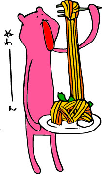 スパ スパ