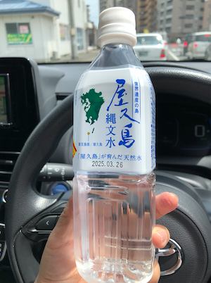 水 水