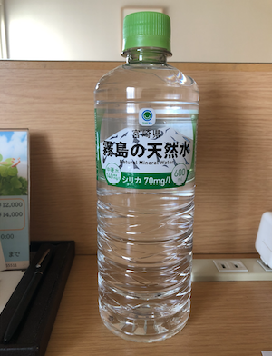 水2 水2