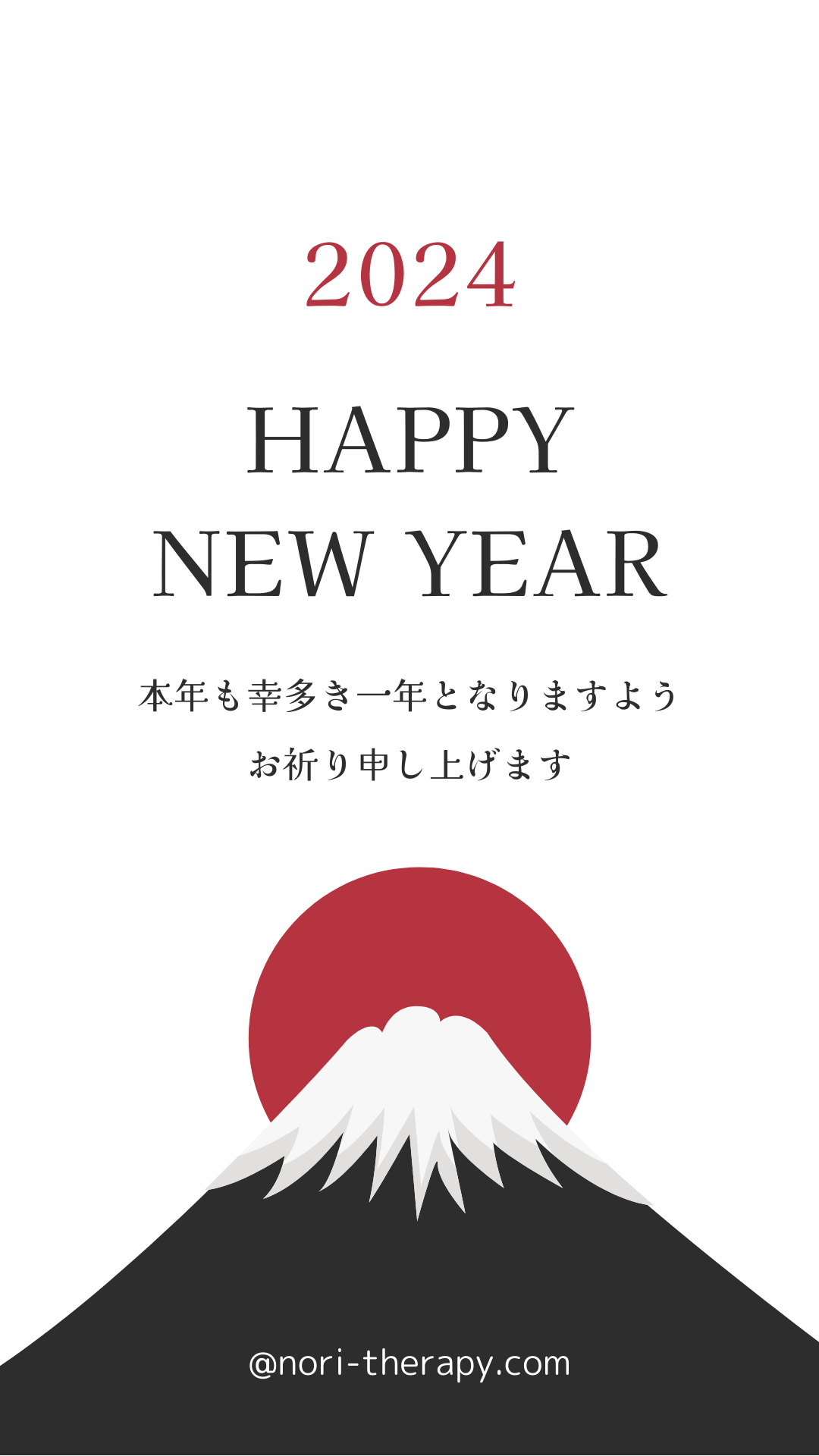 あいさつ あいさつ