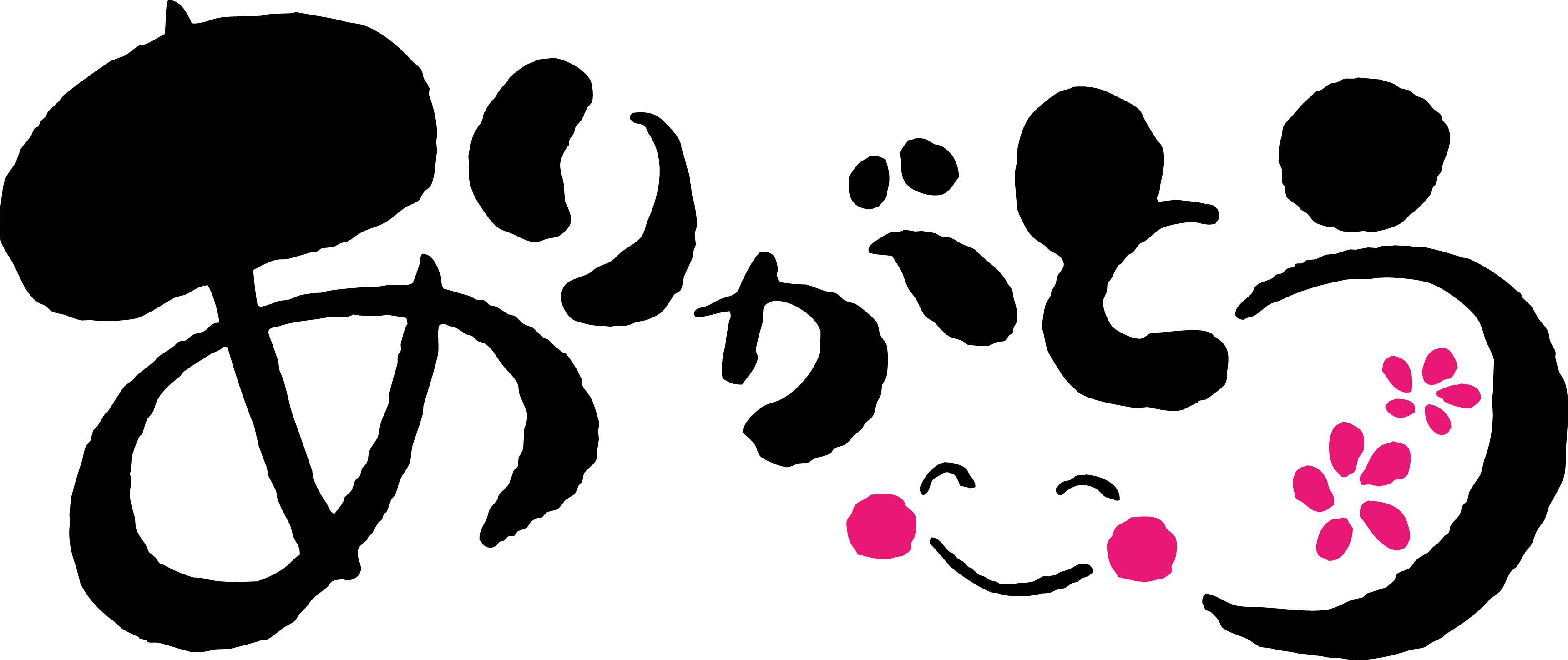arigato arigato