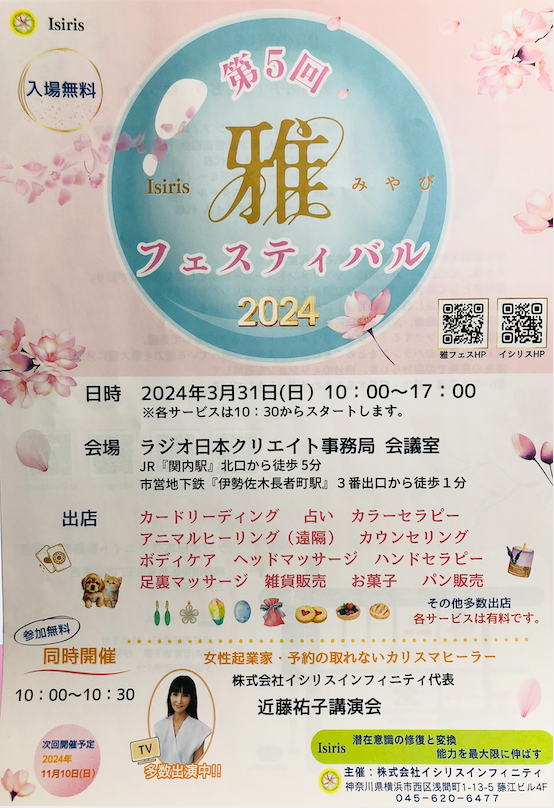 雅5 雅5
