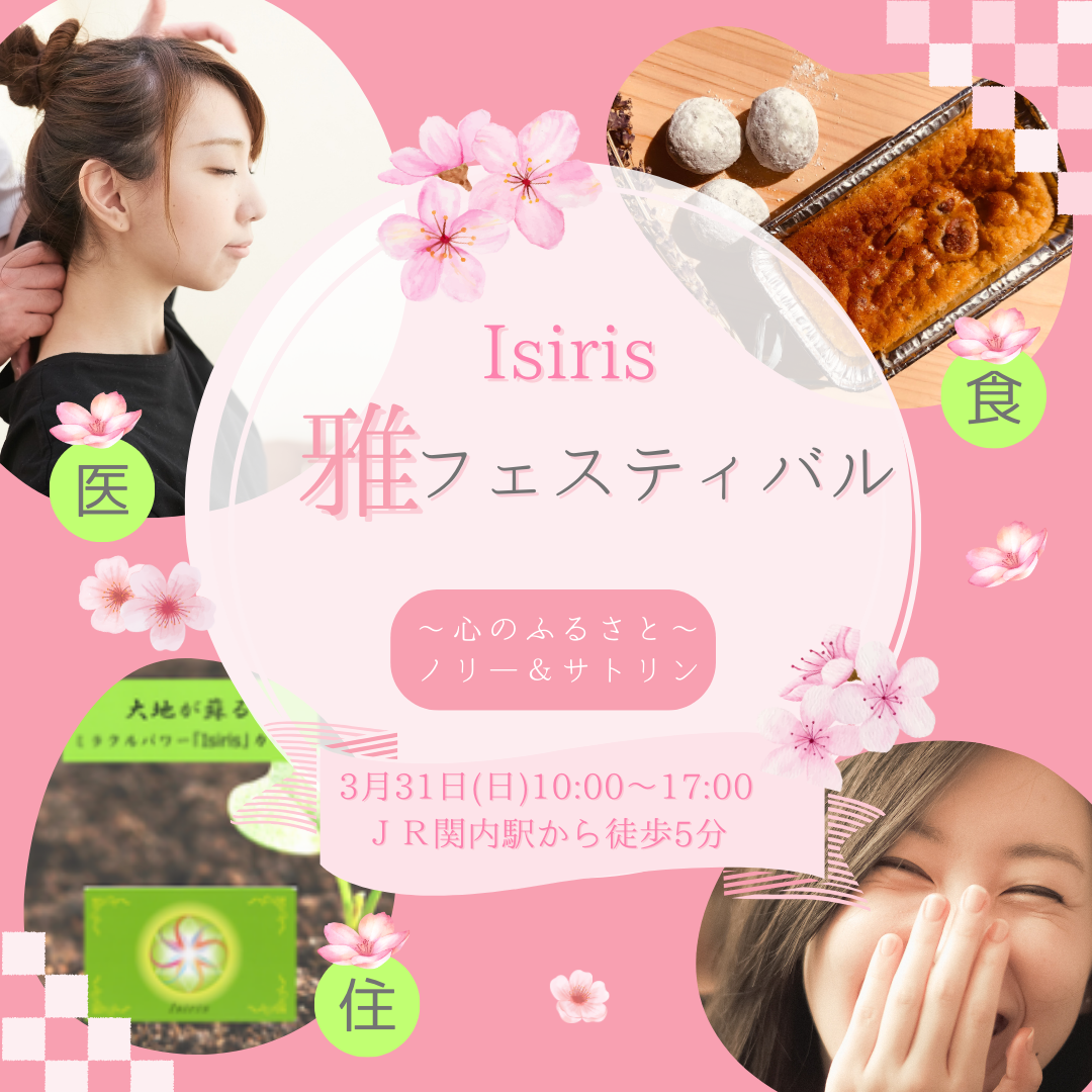 雅’’ 雅’’