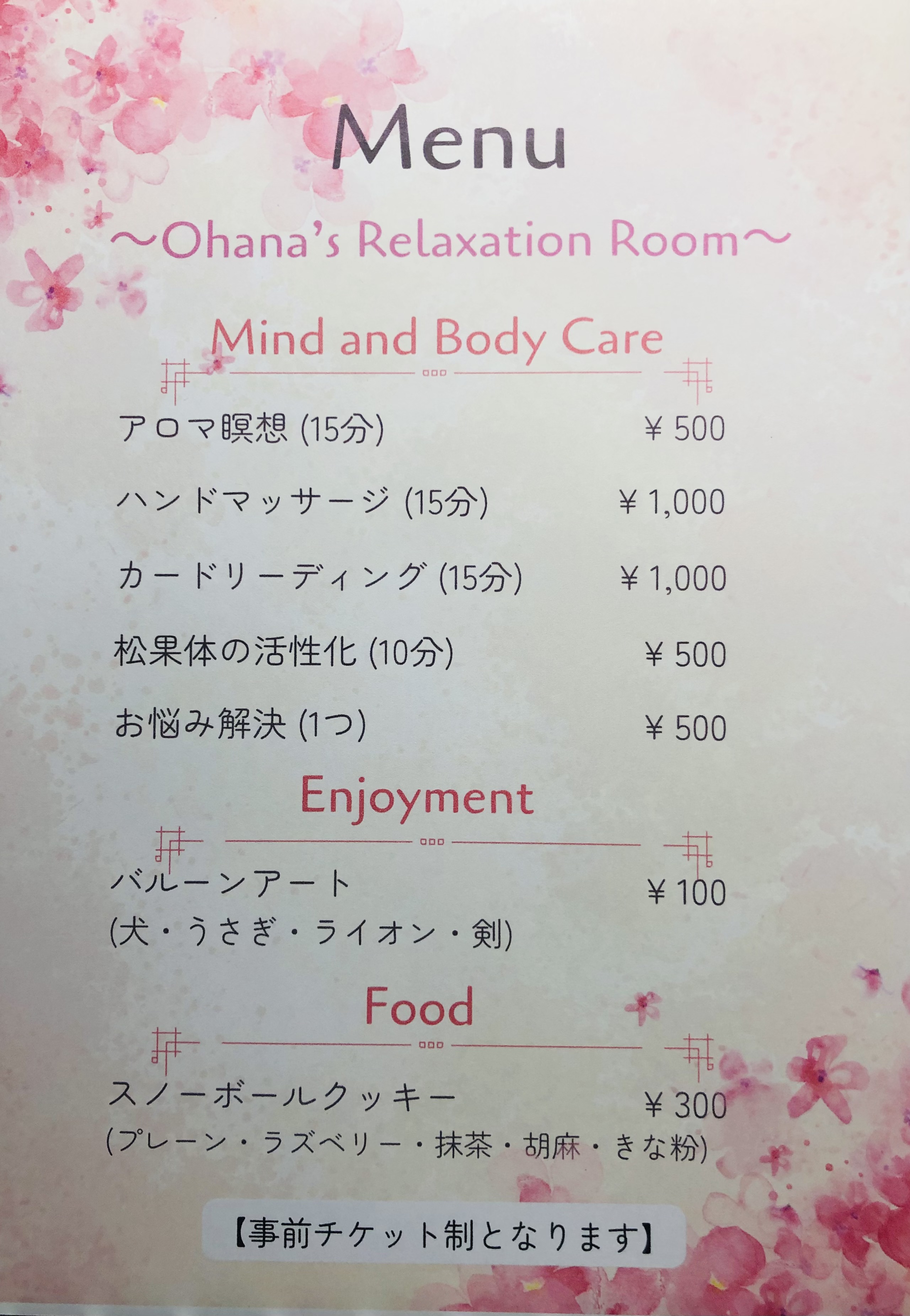 メニュー メニュー