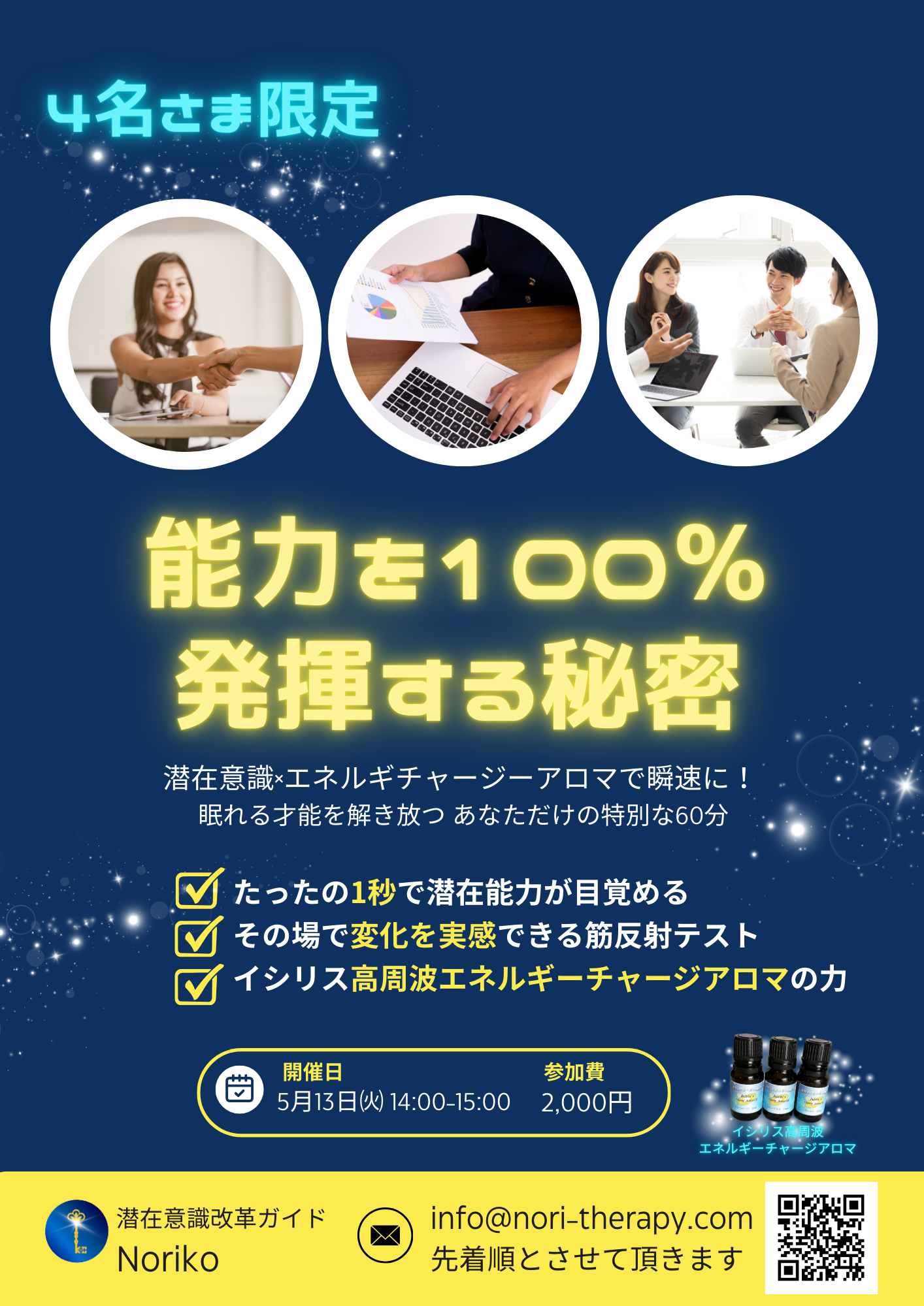 \͂100閧
