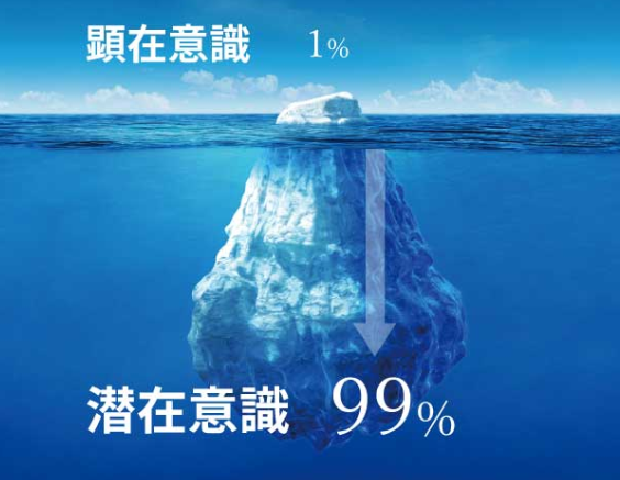 氷山 氷山