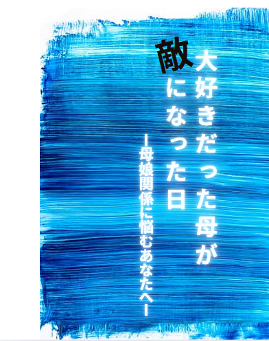 表紙 表紙