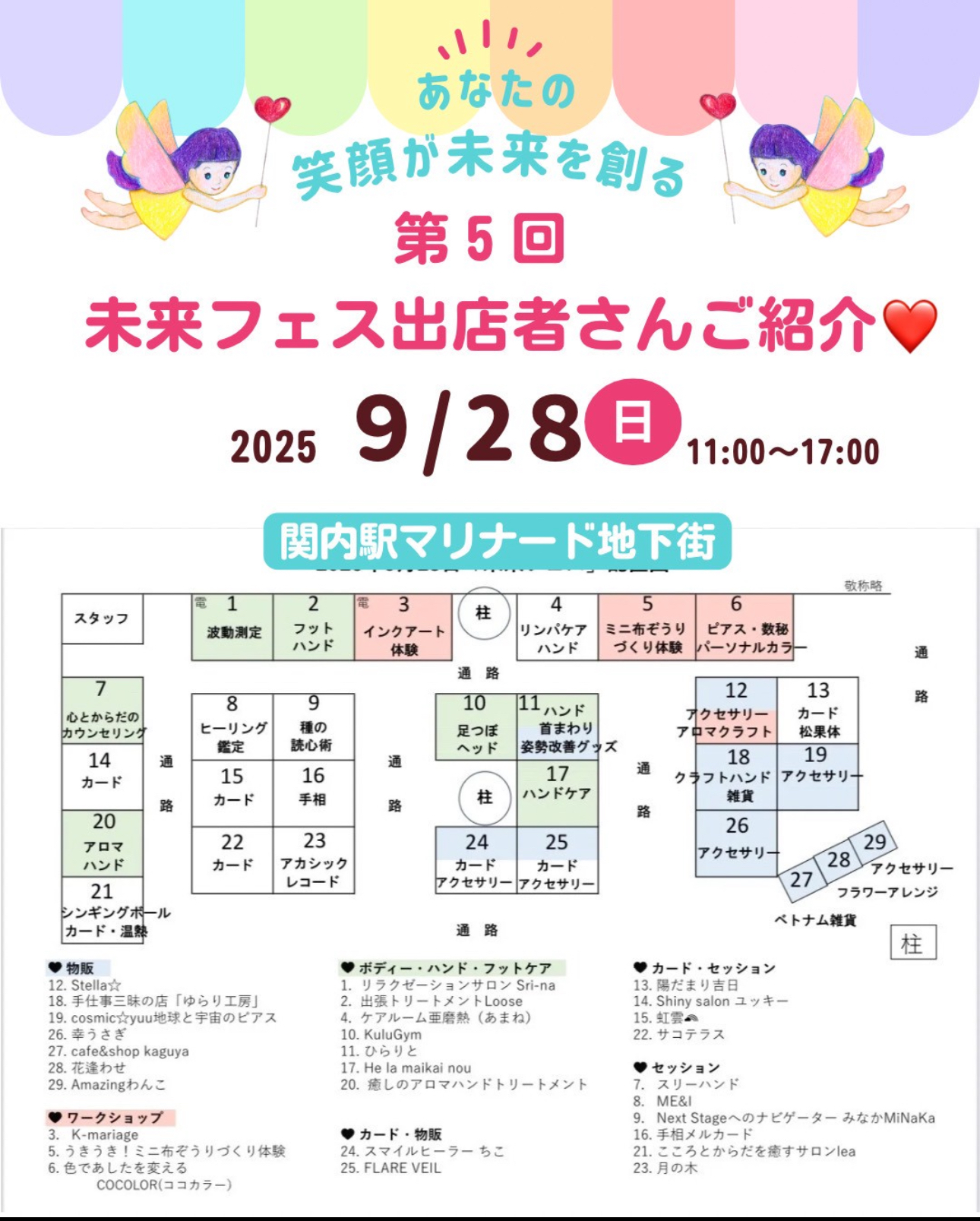 tFXQ