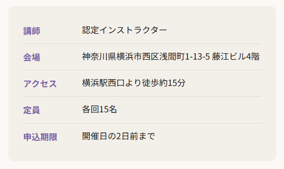 �Z�~�i�[�R
