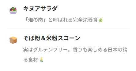 �X�[�p�[�t�[�h���͂���܂��񂩁H