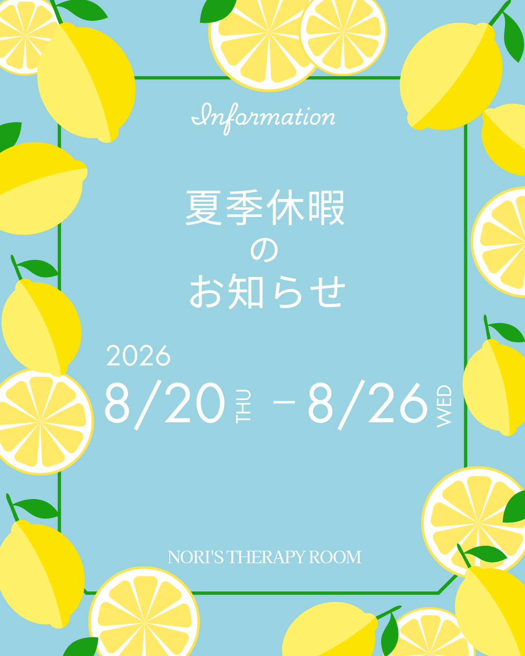 2026�N�̉ċG�x�Ƃ̂��m�点