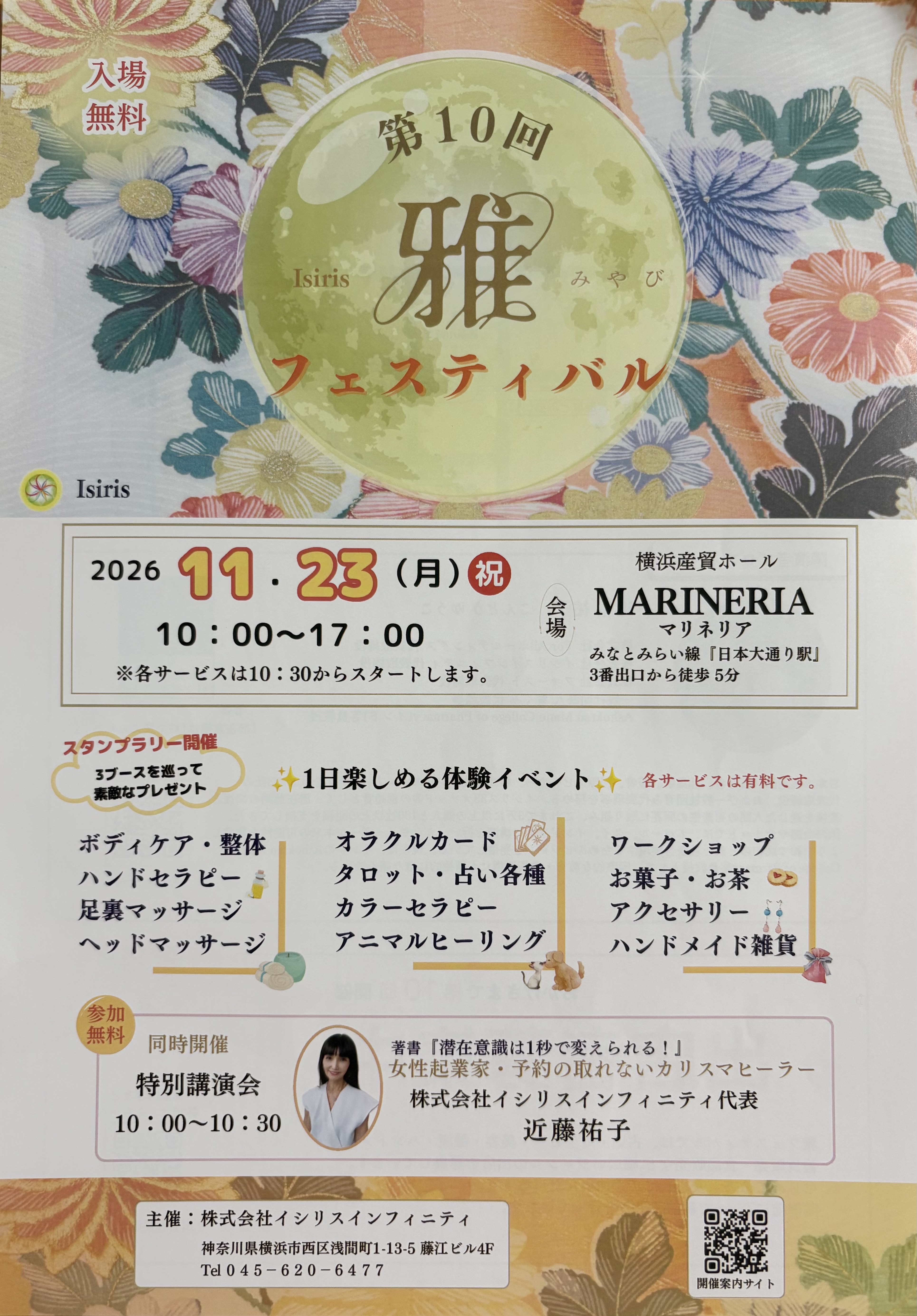 11.23
