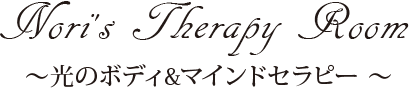 ݈ӎ炠Ȃ̐ĝƐS̖INori's Therapy RoomɂCB